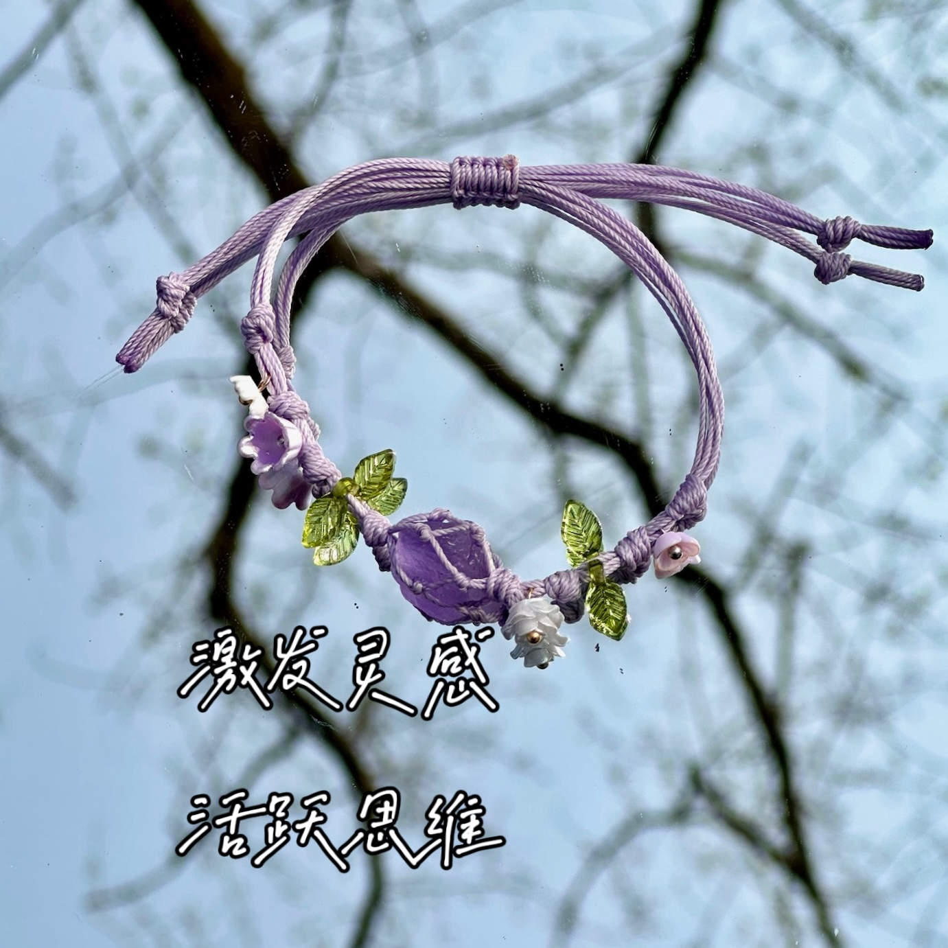 Macrame Crystal Collection Bracelet - Minimalist Natural Bead Wristband, Versatile High-End Feel, Boho Chic Style Macrame Crystal Collection Bracelet - Minimalist Natural Bead Wristband, Versatile High-End Feel, Boho Chic Style