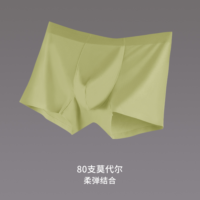 Men's 80s Ribbed Modal Boxer Shorts - High-Quality Antibacterial Double-Sided Mid-Waist Underwear for Summer 2025 Men's 80s Ribbed Modal Boxer Shorts - High-Quality Antibacterial Double-Sided Mid-Waist Underwear for Summer 2025