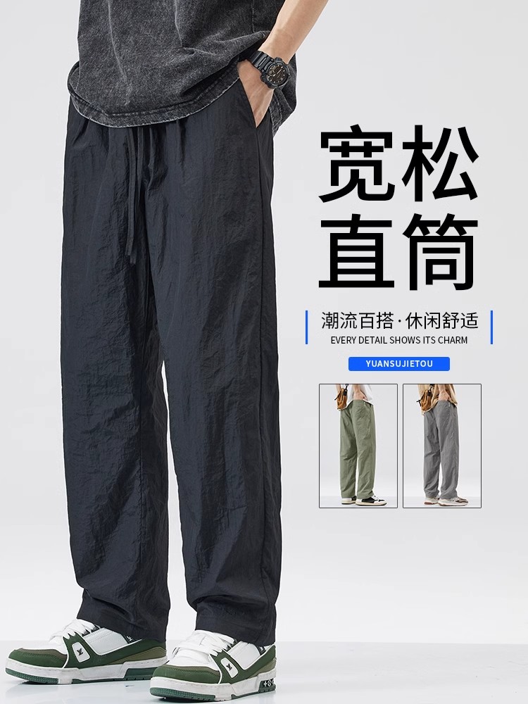 Men's Cool Ice Silk Summer Pants, Thin Quick-Dry Loose Straight Fit Casual Work & Sports Long Trousers