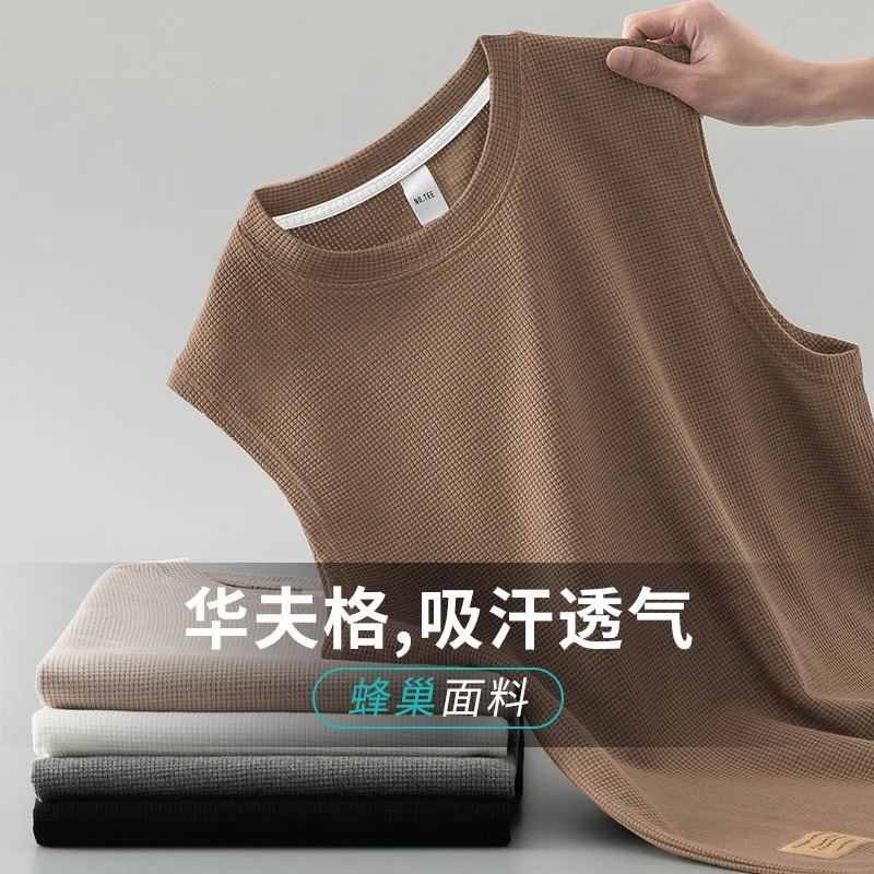 Men's Heavyweight Waffle Vest - Breathable Sleeveless Sports Tank Top for Summer Fitness, Basketball, and Outdoor Activities