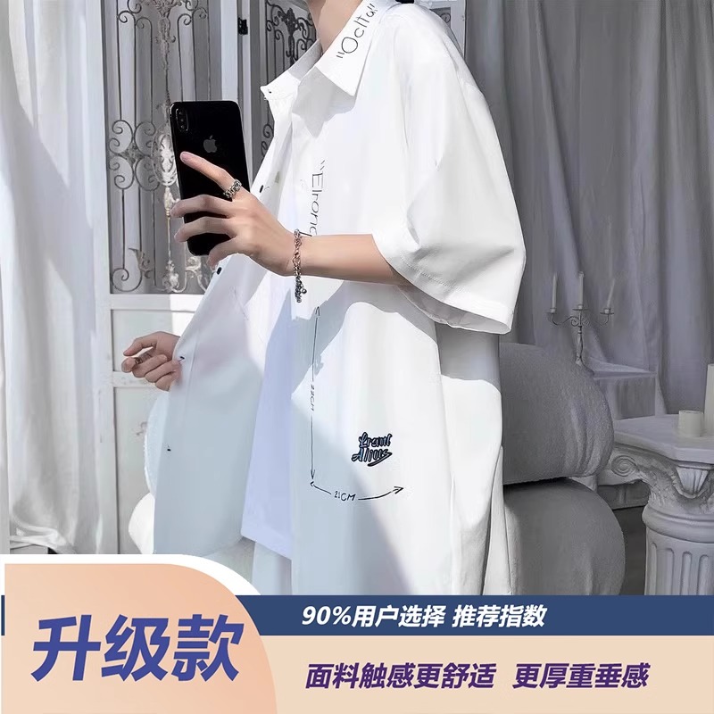 Men's Hong Kong Style Ice Silk Short Sleeve Shirt - Thin Printed Versatile Summer Jacket, Trendy 2025 Fashion