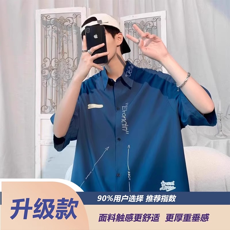 Men's Hong Kong Style Ice Silk Short Sleeve Shirt - Thin Printed Versatile Summer Jacket, Trendy 2025 Fashion Men's Hong Kong Style Ice Silk Short Sleeve Shirt - Thin Printed Versatile Summer Jacket, Trendy 2025 Fashion