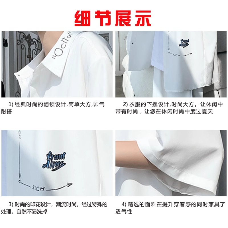 Men's Hong Kong Style Ice Silk Short Sleeve Shirt - Thin Printed Versatile Summer Jacket, Trendy 2025 Fashion Men's Hong Kong Style Ice Silk Short Sleeve Shirt - Thin Printed Versatile Summer Jacket, Trendy 2025 Fashion