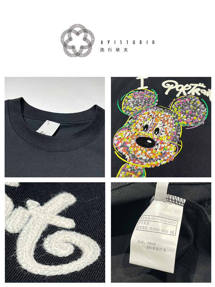 Men's Mickey Heavy Embroidery Short-Sleeve T-Shirt - Trendy Loose Fit Summer Tee with Flocked Design, American High Street Style Men's Mickey Heavy Embroidery Short-Sleeve T-Shirt - Trendy Loose Fit Summer Tee with Flocked Design, American High Street Style