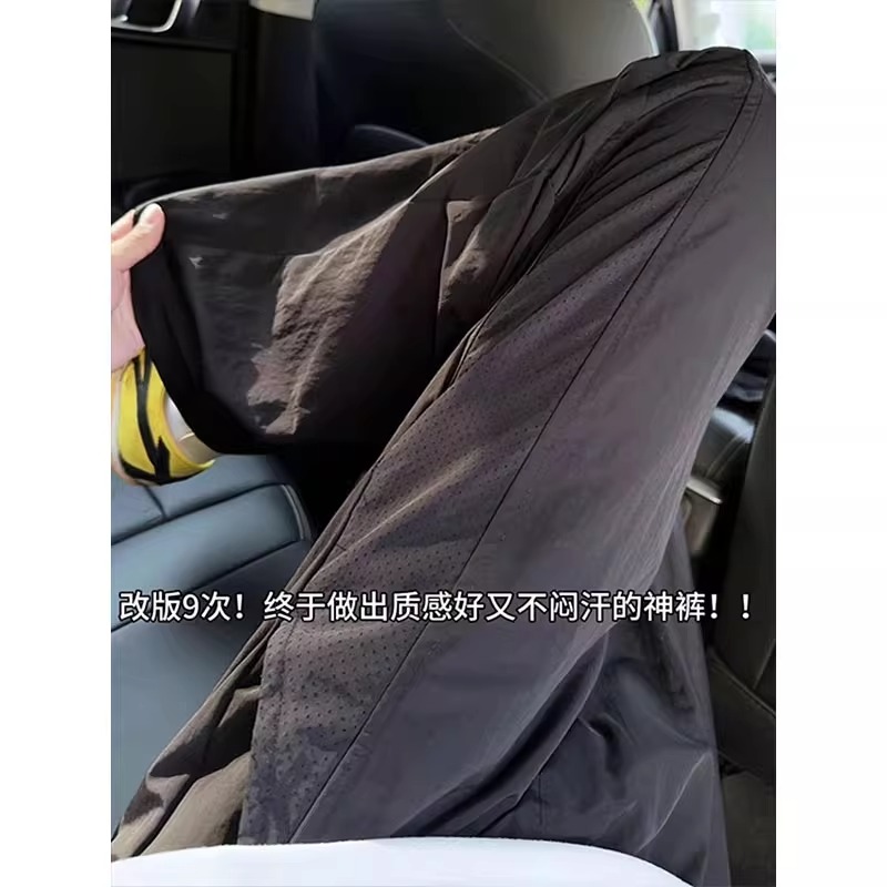 Men's White Laser Perforated Quick-Dry Outdoor Sports Pants - Summer Thin Breathable Ice Silk Straight-Leg Wide-Leg Style Men's White Laser Perforated Quick-Dry Outdoor Sports Pants - Summer Thin Breathable Ice Silk Straight-Leg Wide-Leg Style