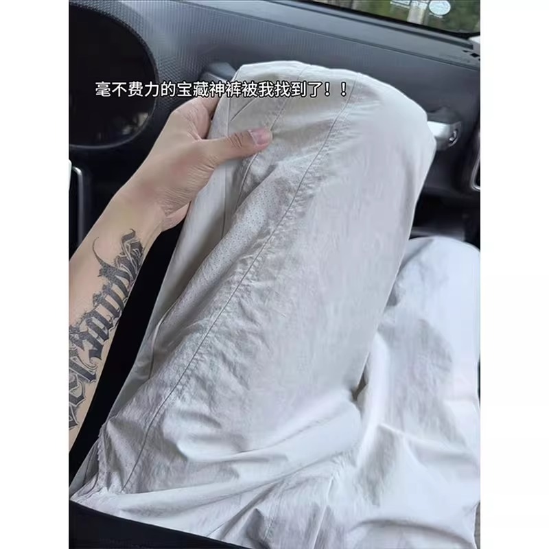 Men's White Laser Perforated Quick-Dry Outdoor Sports Pants - Summer Thin Breathable Ice Silk Straight-Leg Wide-Leg Style Men's White Laser Perforated Quick-Dry Outdoor Sports Pants - Summer Thin Breathable Ice Silk Straight-Leg Wide-Leg Style