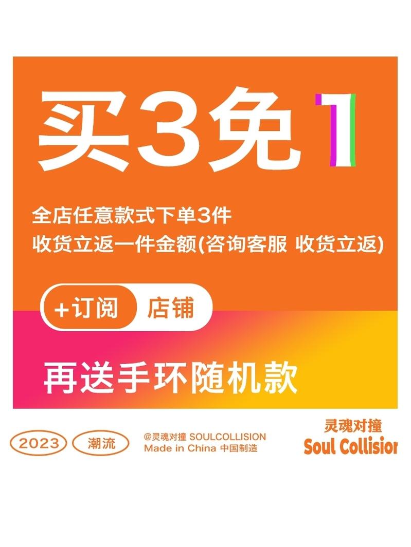 Minimalist Artistic Leather Bracelet - Adjustable Versatile Design for Everyday Wear, Unique Soul Collision Style Minimalist Artistic Leather Bracelet - Adjustable Versatile Design for Everyday Wear, Unique Soul Collision Style