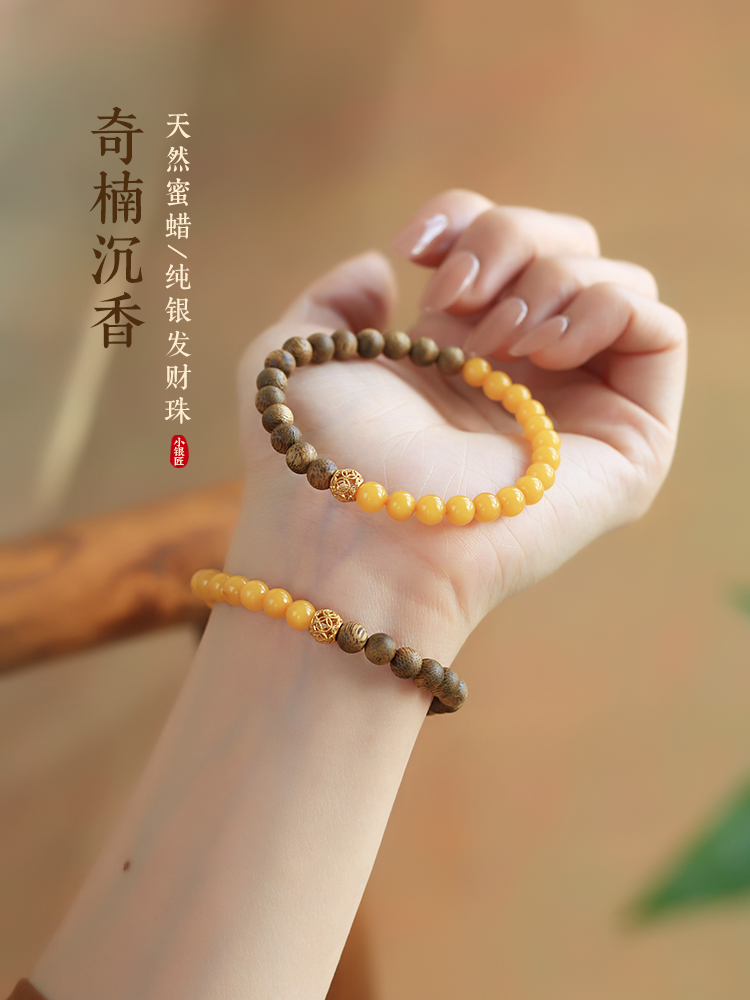 Natural Agarwood and Sandalwood Bracelet for Women, Calming Sleep Aid, High-End Beeswax Amber Collectible Jewelry