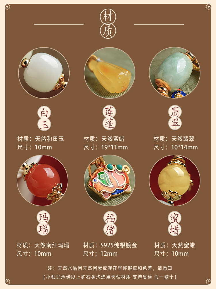 Natural Hetian Jade Multi-Treasure Beaded Bracelet for Women - Handmade White Jade Wristband - High-End Jewelry Accessory Natural Hetian Jade Multi-Treasure Beaded Bracelet for Women - Handmade White Jade Wristband - High-End Jewelry Accessory