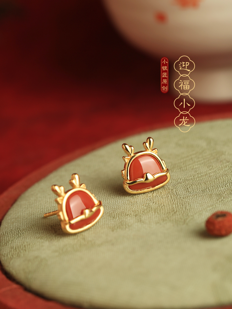 Natural South Red Silver Dragon Stud Earrings for Women - Vintage Chinese Style Light Luxury with Red Agate - National Wind Design Natural South Red Silver Dragon Stud Earrings for Women - Vintage Chinese Style Light Luxury with Red Agate - National Wind Design
