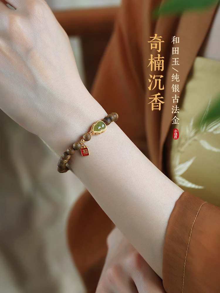 Natural Yunnan Agarwood Bracelet for Women with Hetian Jade Gourd and Sandalwood - Mood Stabilizing Jewelry Accessory