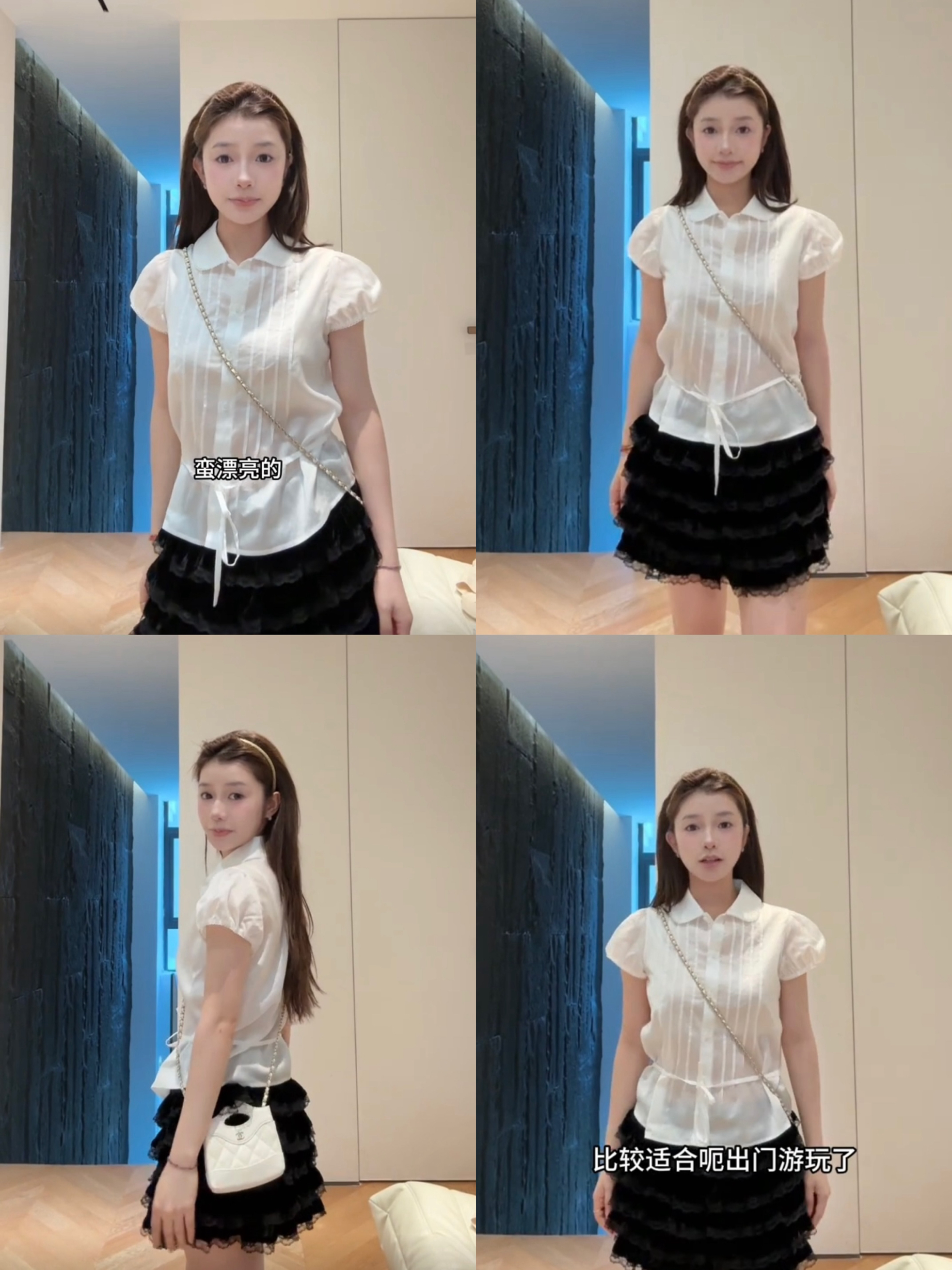 Peter Pan Collar Lace Tie Short Sleeve Shirt in White/Light Yellow - Perfect for Homebodies and Y2K Style Lovers