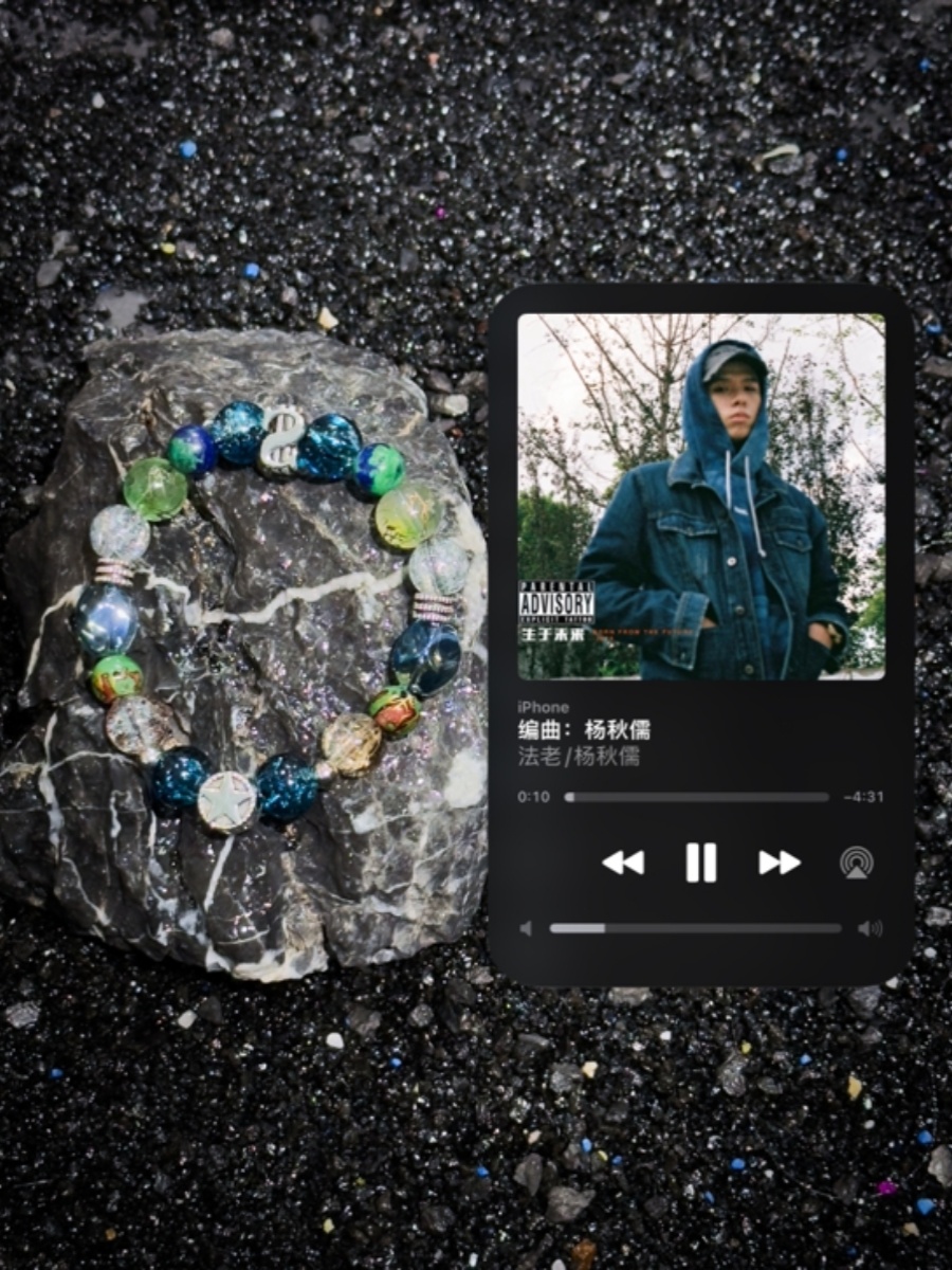 Pharaoh Album Cover Beaded Bracelet - Soul Collision Inspired, Niche Fashion Accessory for Trendy Style Enthusiasts