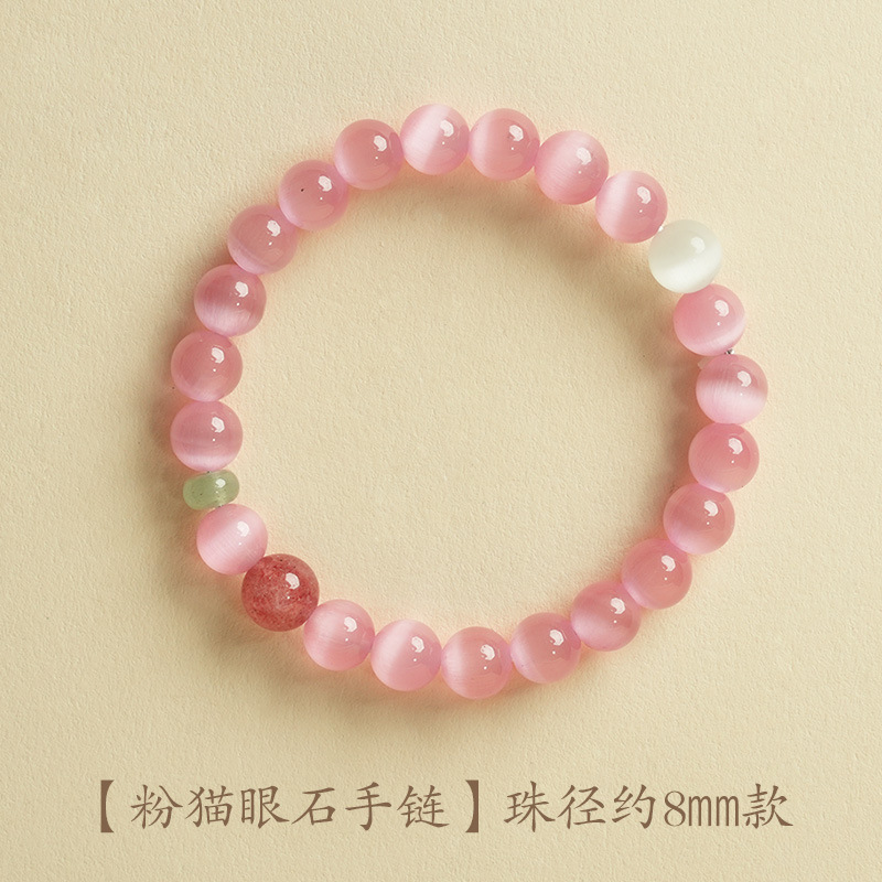 Pink Cat Eye Stone Bracelet for Women, Light Luxury Beaded Hand Accessory, Perfect Birthday Gift, Niche Design for Trendy Style Pink Cat Eye Stone Bracelet for Women, Light Luxury Beaded Hand Accessory, Perfect Birthday Gift, Niche Design for Trendy Style