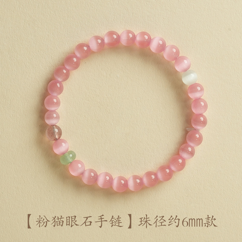 Pink Cat Eye Stone Bracelet for Women, Light Luxury Beaded Hand Accessory, Perfect Birthday Gift, Niche Design for Trendy Style