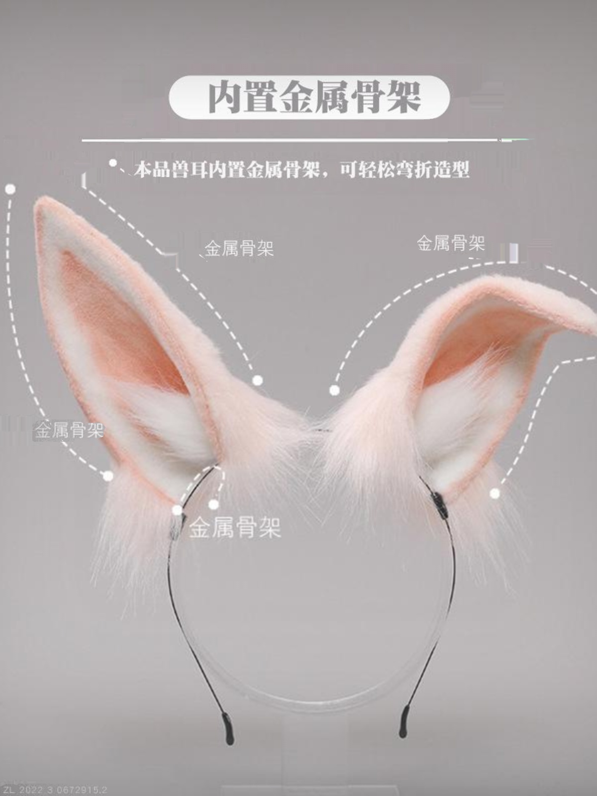 Plush Rabbit Ear Headband - Realistic Two-Dimensional Animal Ears, Japanese Lolita JK Hair Accessory for Christmas and Cosplay Plush Rabbit Ear Headband - Realistic Two-Dimensional Animal Ears, Japanese Lolita JK Hair Accessory for Christmas and Cosplay