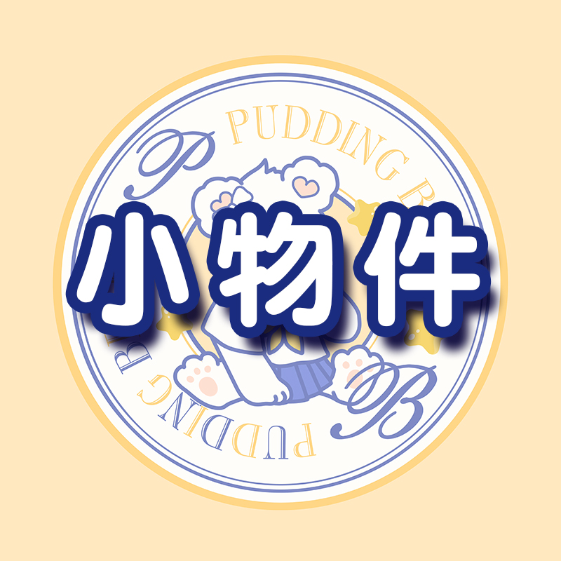 Pudding Bear JK Mini Bag - Cute Small Items Organizer, Kawaii Style, Perfect for 90s and Y2K Fashion Lovers