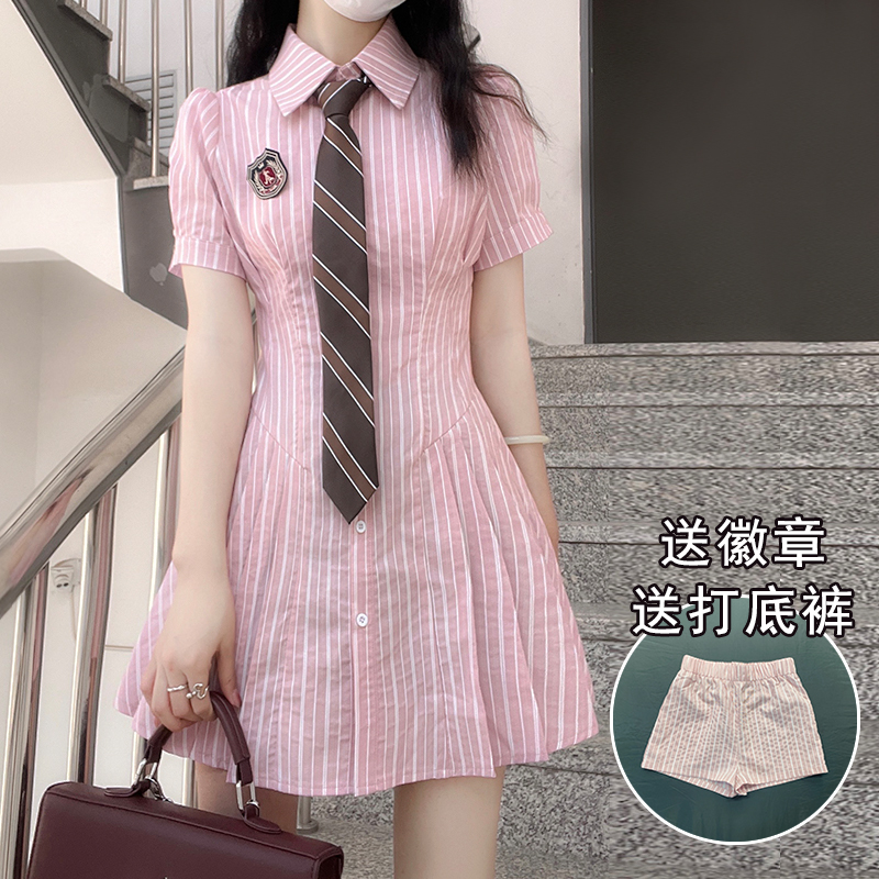 Pudding Bear Waist-Cinching A-Line Short Dress - Striped Pink Women's Dress for Spring Summer - Trendy 90s Inspired Style