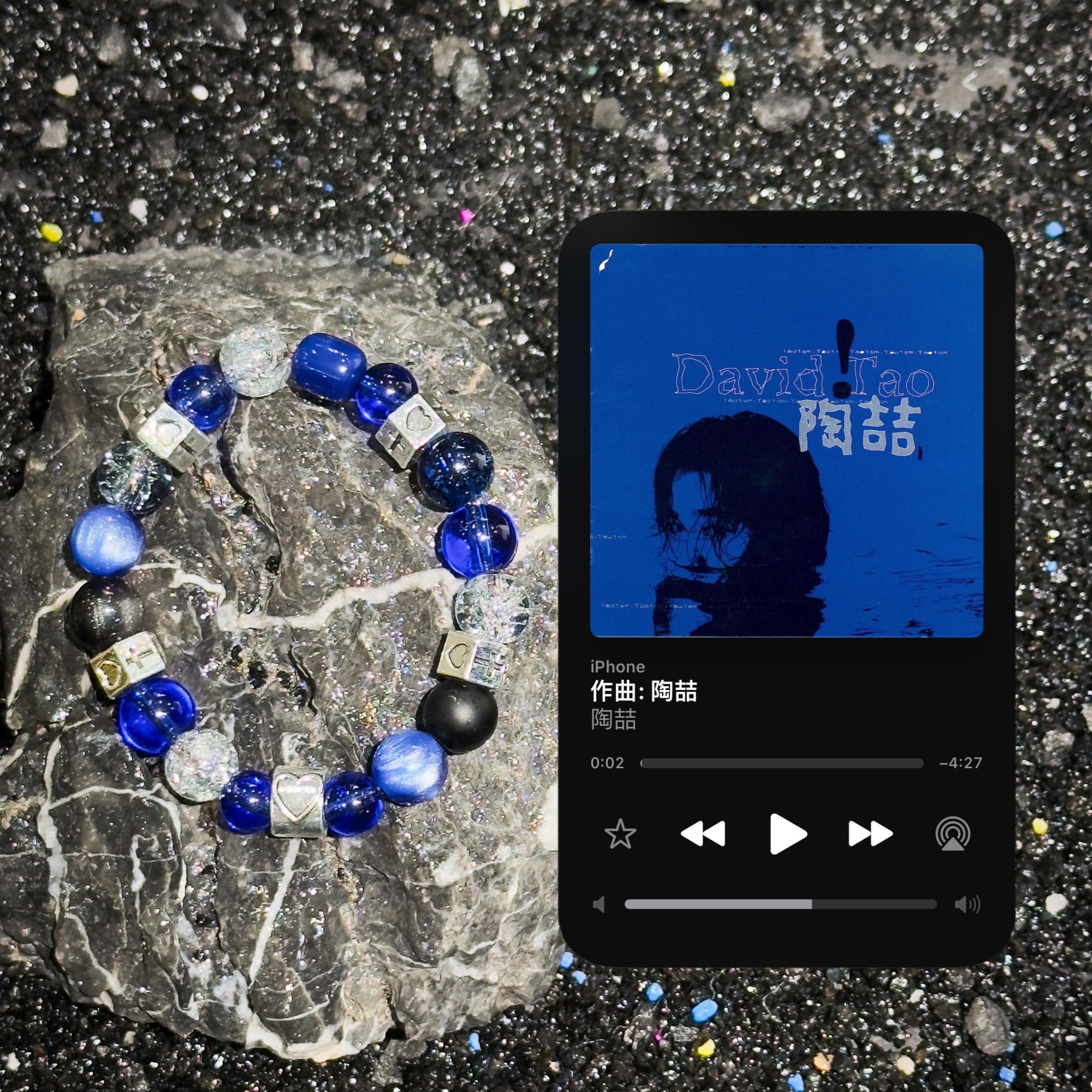 Quick Sand Album Cover Bracelet - Soul Collision Design, Music Inspired Jewelry, Unique Gift for Fans, Trendy Accessory