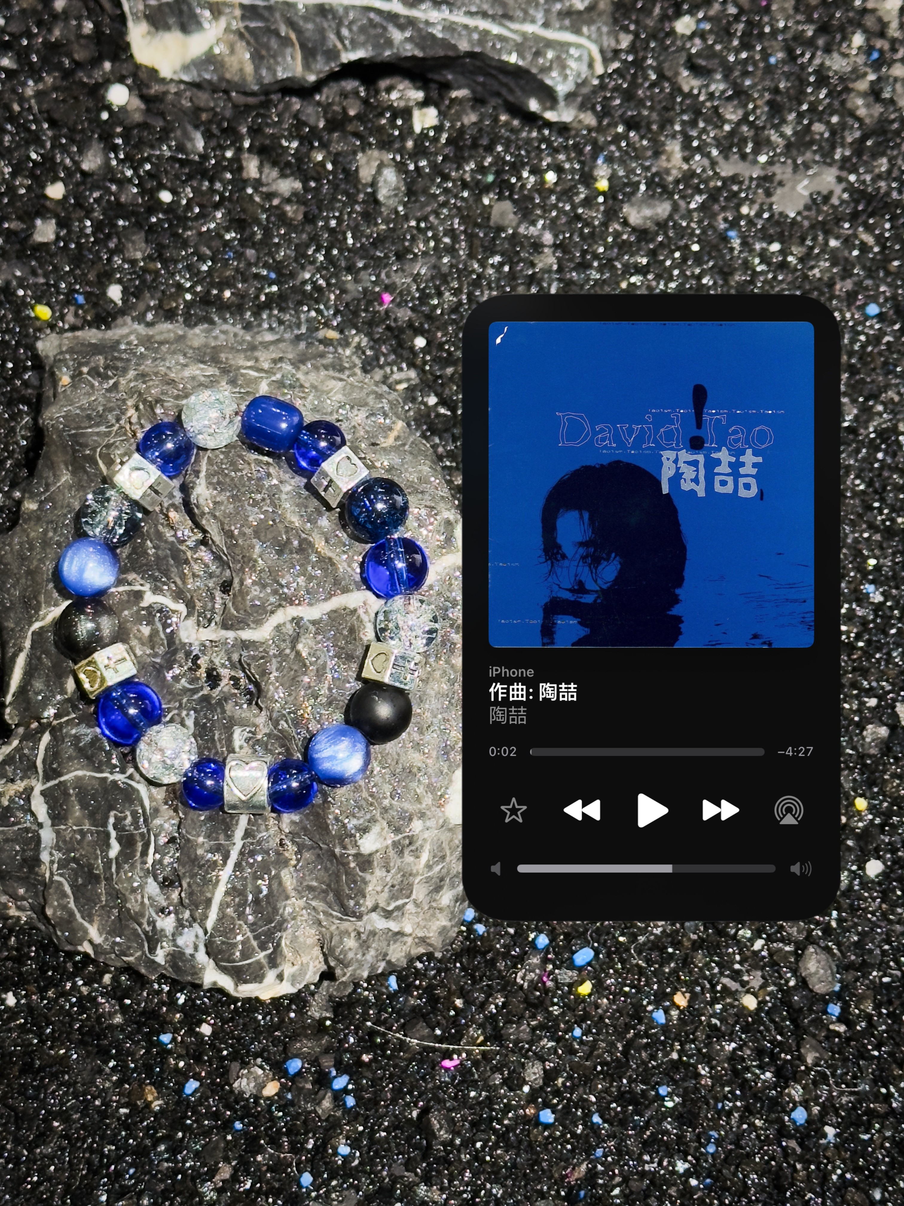 Quick Sand Album Cover Bracelet - Soul Collision Design, Music Inspired Jewelry, Unique Gift for Fans, Trendy Accessory