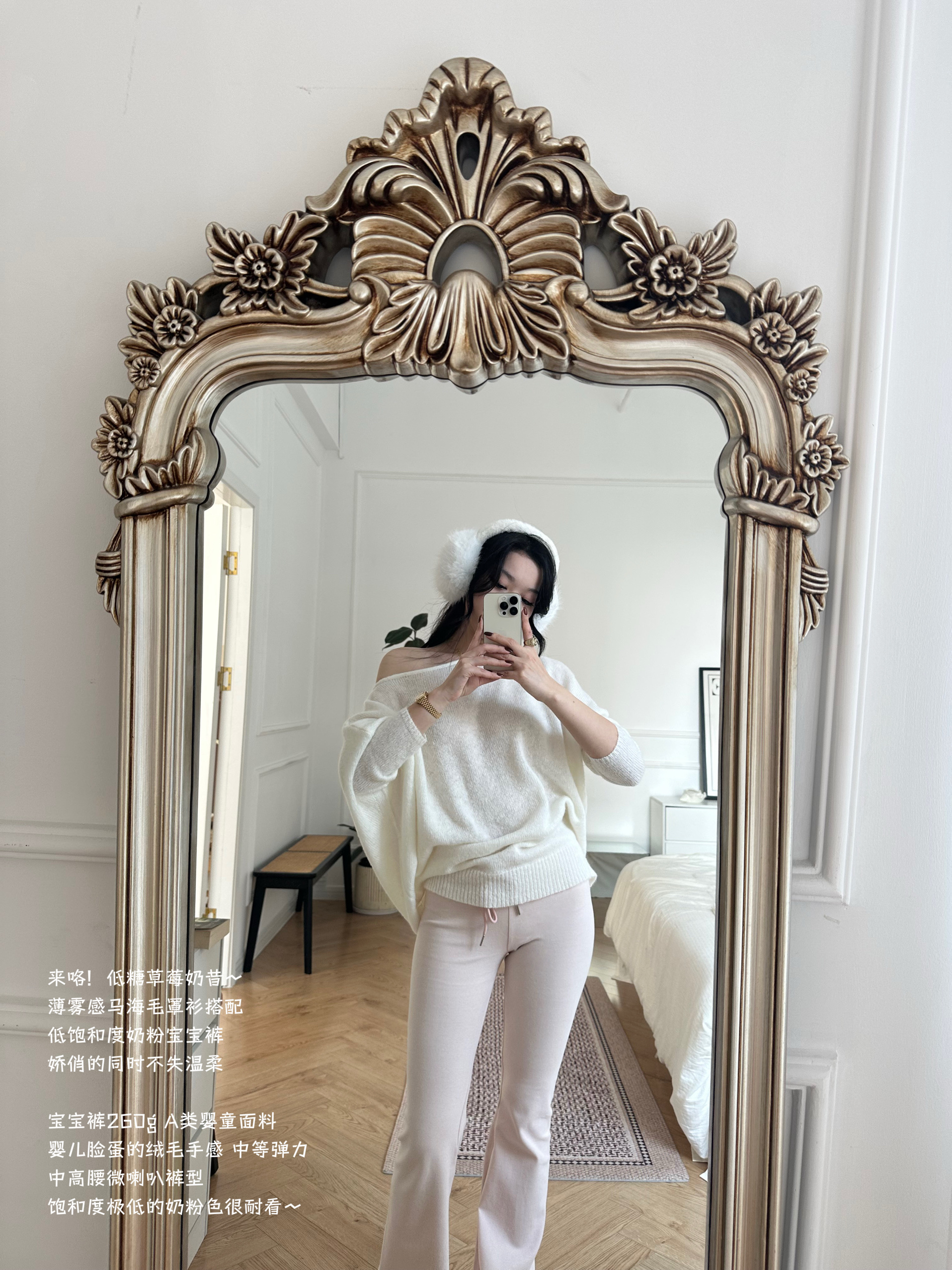 Red Rose and White Jasmine Mohair Sweater - Two-Color Floral Knit Top for a Bright and Beautiful Look, Perfect for Y2K Style Red Rose and White Jasmine Mohair Sweater - Two-Color Floral Knit Top for a Bright and Beautiful Look, Perfect for Y2K Style