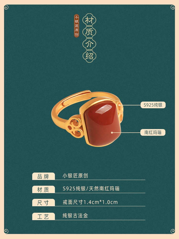 Red Vintage Chinese Style Square Pendant Ring for Women - Pure Silver, Ruby & Red Agate, Zodiac Year, Statement Fashion Ring