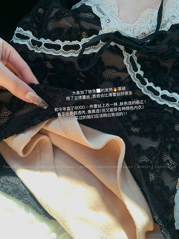 Retro Fishing Series Women's V-Neck Lace Base Shirt - Waist-Cinching Slim Fit Top, Perfect for Y2K and 90s Style Fashion Retro Fishing Series Women's V-Neck Lace Base Shirt - Waist-Cinching Slim Fit Top, Perfect for Y2K and 90s Style Fashion