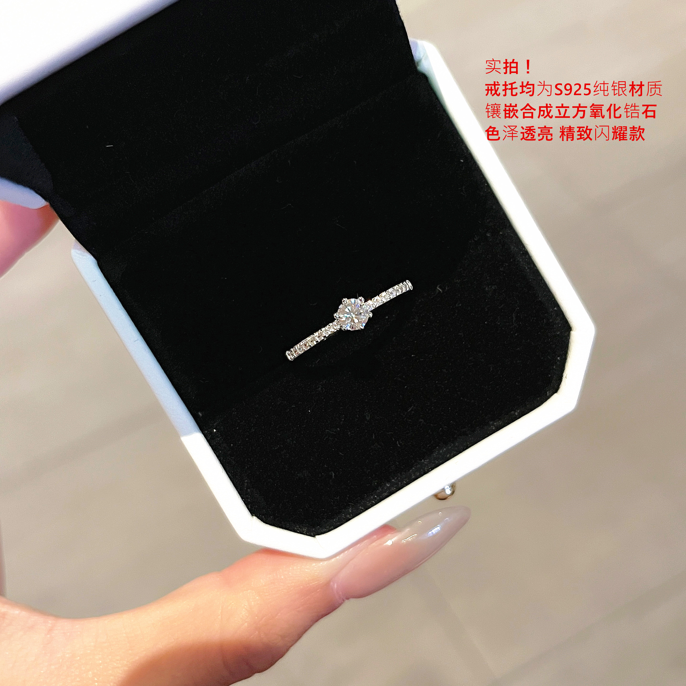S925 Pure Silver Six-Claw Diamond Ring for Women, Minimalist High-End Light Luxury Jewelry, Elegant Fine Ring S925 Pure Silver Six-Claw Diamond Ring for Women, Minimalist High-End Light Luxury Jewelry, Elegant Fine Ring