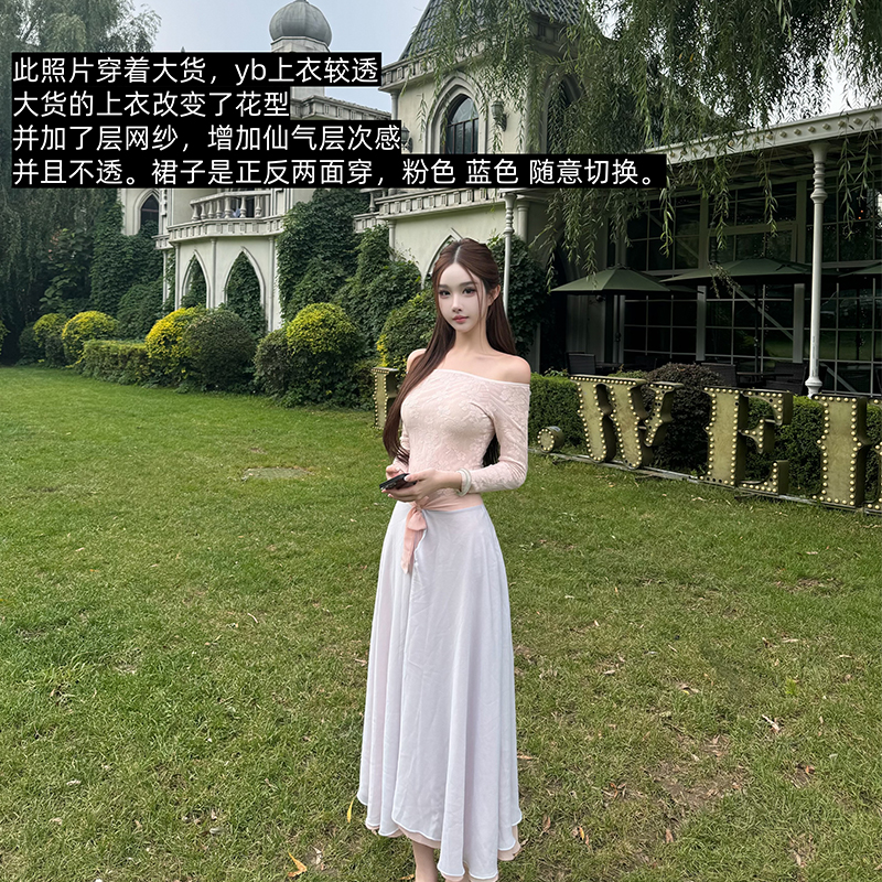 Soft Mist Off-Shoulder T-Shirt Dress - Knitted Long Sleeve Half-Skirt Design for Socialite Style, Perfect for 90s and Y2K Fashion Soft Mist Off-Shoulder T-Shirt Dress - Knitted Long Sleeve Half-Skirt Design for Socialite Style, Perfect for 90s and Y2K Fashion