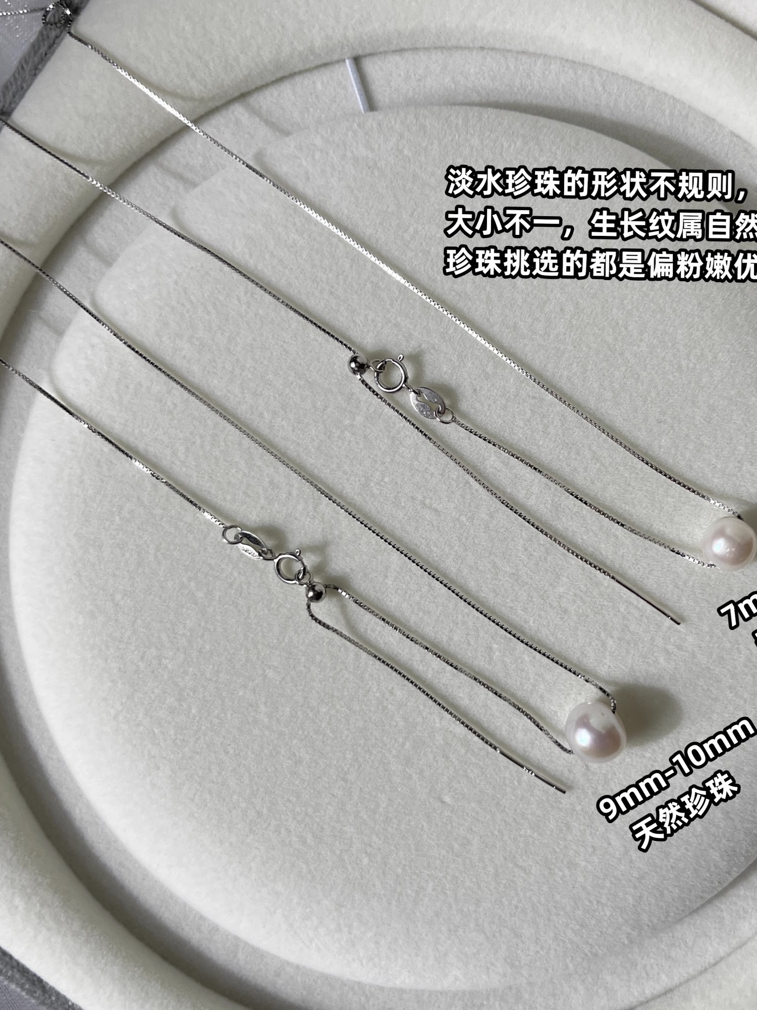 Sterling Silver Akoya Pearl Necklace for Women with Tahitian Gray Lock Chain - Elegant Jewelry for Special Occasions Sterling Silver Akoya Pearl Necklace for Women with Tahitian Gray Lock Chain - Elegant Jewelry for Special Occasions