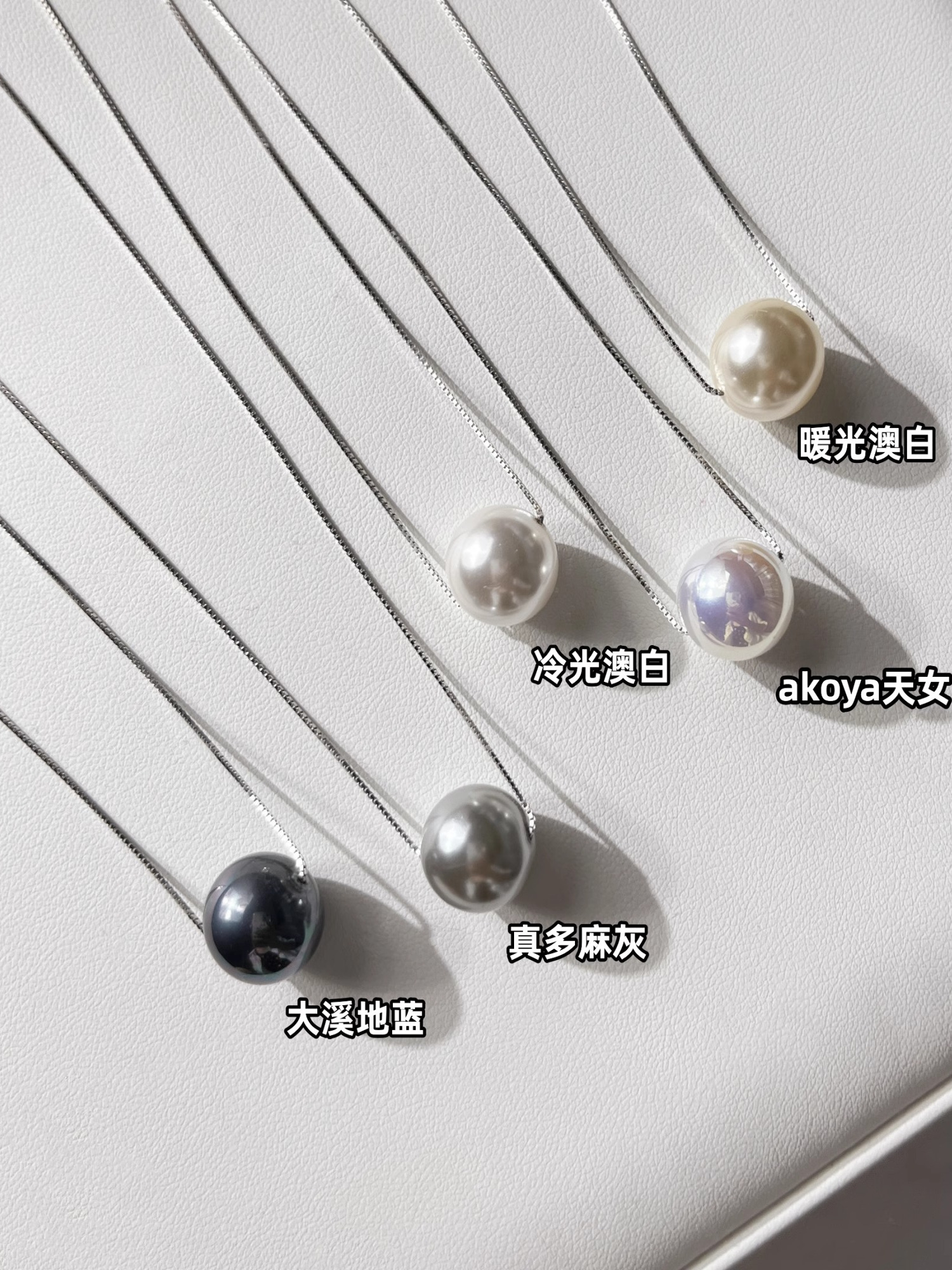 Sterling Silver Akoya Pearl Necklace for Women with Tahitian Gray Lock Chain - Elegant Jewelry for Special Occasions Sterling Silver Akoya Pearl Necklace for Women with Tahitian Gray Lock Chain - Elegant Jewelry for Special Occasions