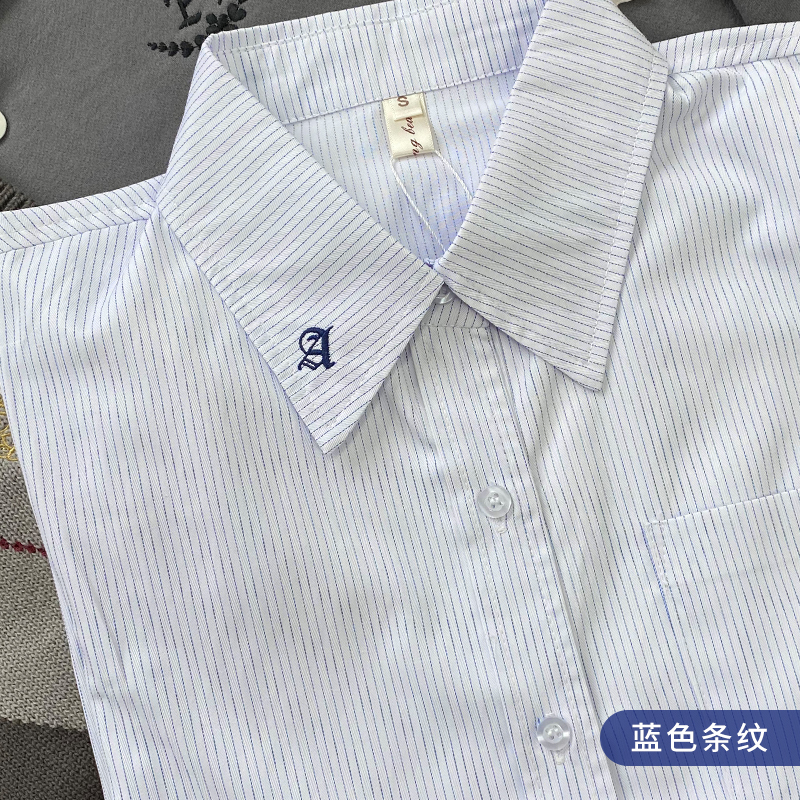 Striped Embroidered Long Sleeve Shirt for Women - Japanese Style JK Uniform, Cute Pudding Bear Design, College Fashion Trend Striped Embroidered Long Sleeve Shirt for Women - Japanese Style JK Uniform, Cute Pudding Bear Design, College Fashion Trend