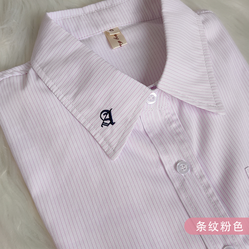 Striped Embroidered Long Sleeve Shirt for Women - Japanese Style JK Uniform, Cute Pudding Bear Design, College Fashion Trend Striped Embroidered Long Sleeve Shirt for Women - Japanese Style JK Uniform, Cute Pudding Bear Design, College Fashion Trend