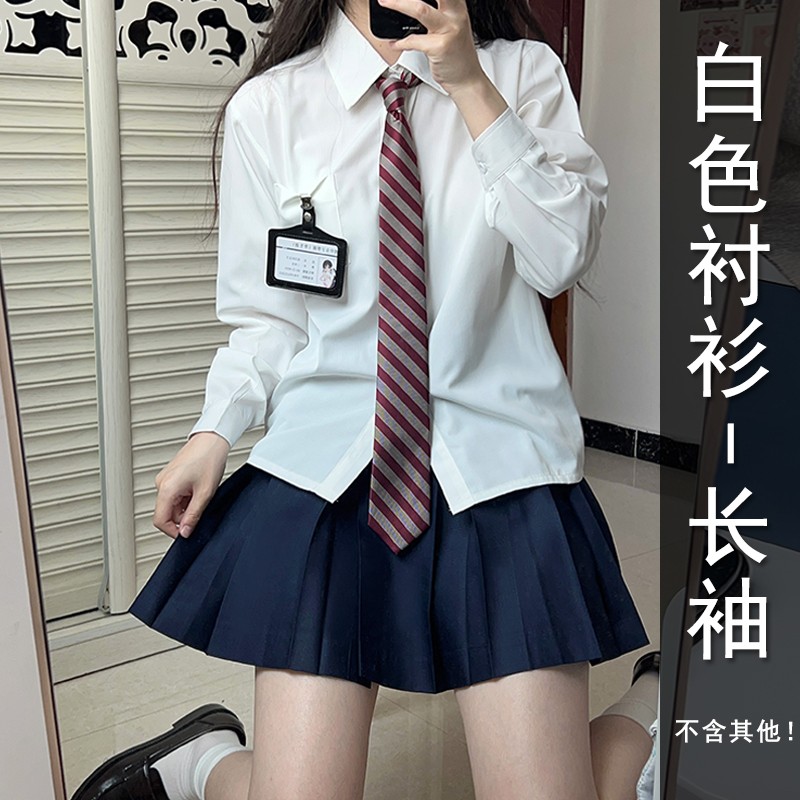 Striped Long Sleeve JK Shirt for Women – Blue Niche Uniform Outfit, Cute Pudding Bear Design, Perfect for Autumn Fashion Striped Long Sleeve JK Shirt for Women – Blue Niche Uniform Outfit, Cute Pudding Bear Design, Perfect for Autumn Fashion