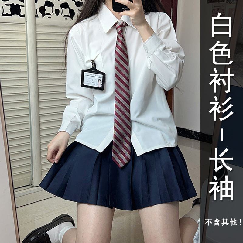 Striped Long Sleeve Pudding Bear JK Shirt Women's Uniform Set in White and Blue - 2025 Spring Style Striped Long Sleeve Pudding Bear JK Shirt Women's Uniform Set in White and Blue - 2025 Spring Style