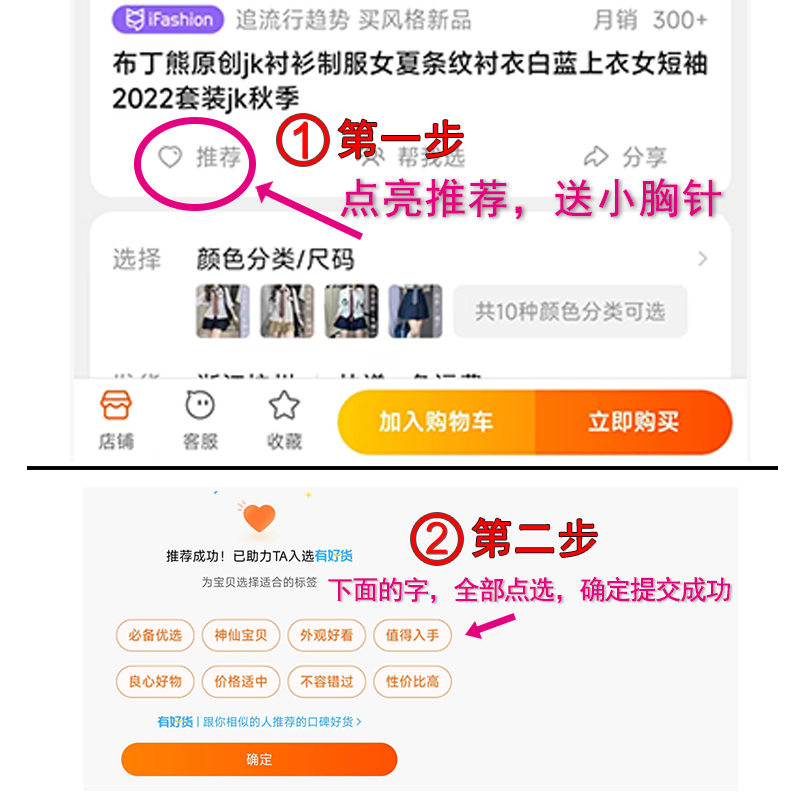 Striped Long Sleeve Pudding Bear JK Shirt Women's Uniform Set in White and Blue - 2025 Spring Style Striped Long Sleeve Pudding Bear JK Shirt Women's Uniform Set in White and Blue - 2025 Spring Style