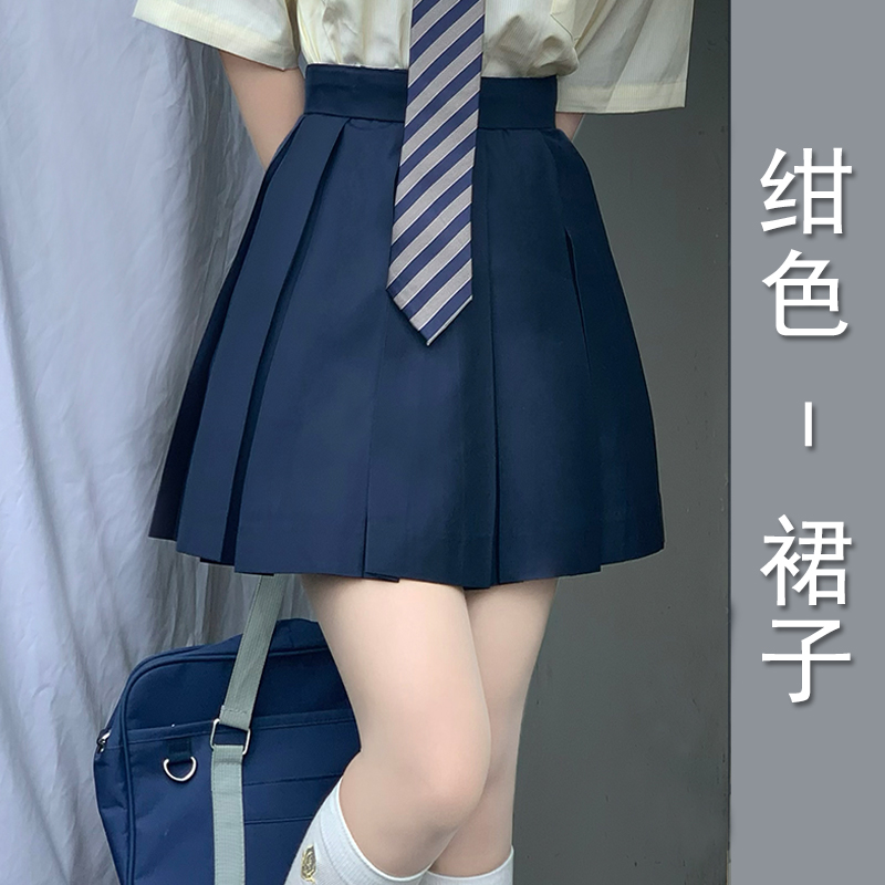 Striped Long Sleeve Pudding Bear JK Shirt Women's Uniform Set in White and Blue - 2025 Spring Style Striped Long Sleeve Pudding Bear JK Shirt Women's Uniform Set in White and Blue - 2025 Spring Style