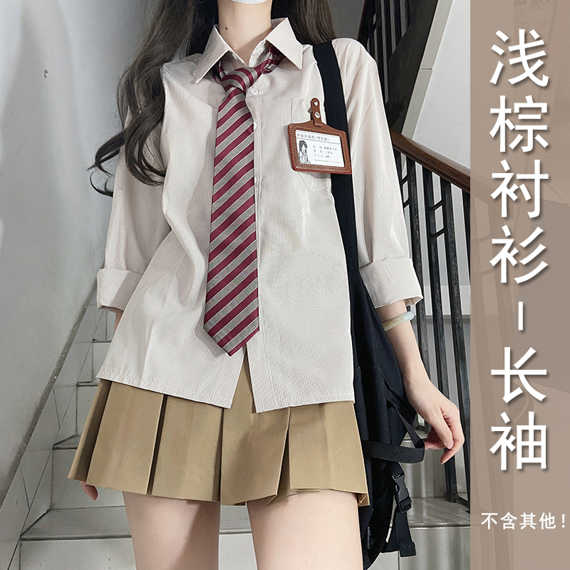 Striped Long Sleeve Pudding Bear JK Shirt Women's Uniform Set in White and Blue - 2025 Spring Style Striped Long Sleeve Pudding Bear JK Shirt Women's Uniform Set in White and Blue - 2025 Spring Style