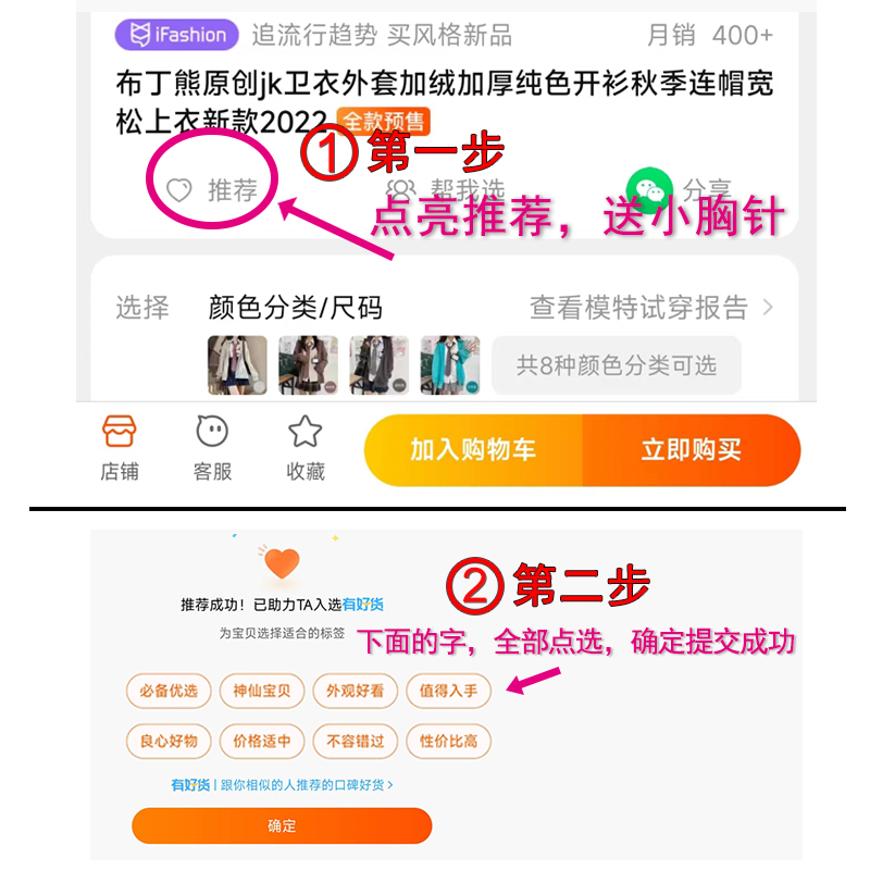 Thickened Solid Color JK Hoodie Jacket - Pudding Bear Inspired Loose Cardigan for Autumn 2025, Trendy Streetwear Style Thickened Solid Color JK Hoodie Jacket - Pudding Bear Inspired Loose Cardigan for Autumn 2025, Trendy Streetwear Style