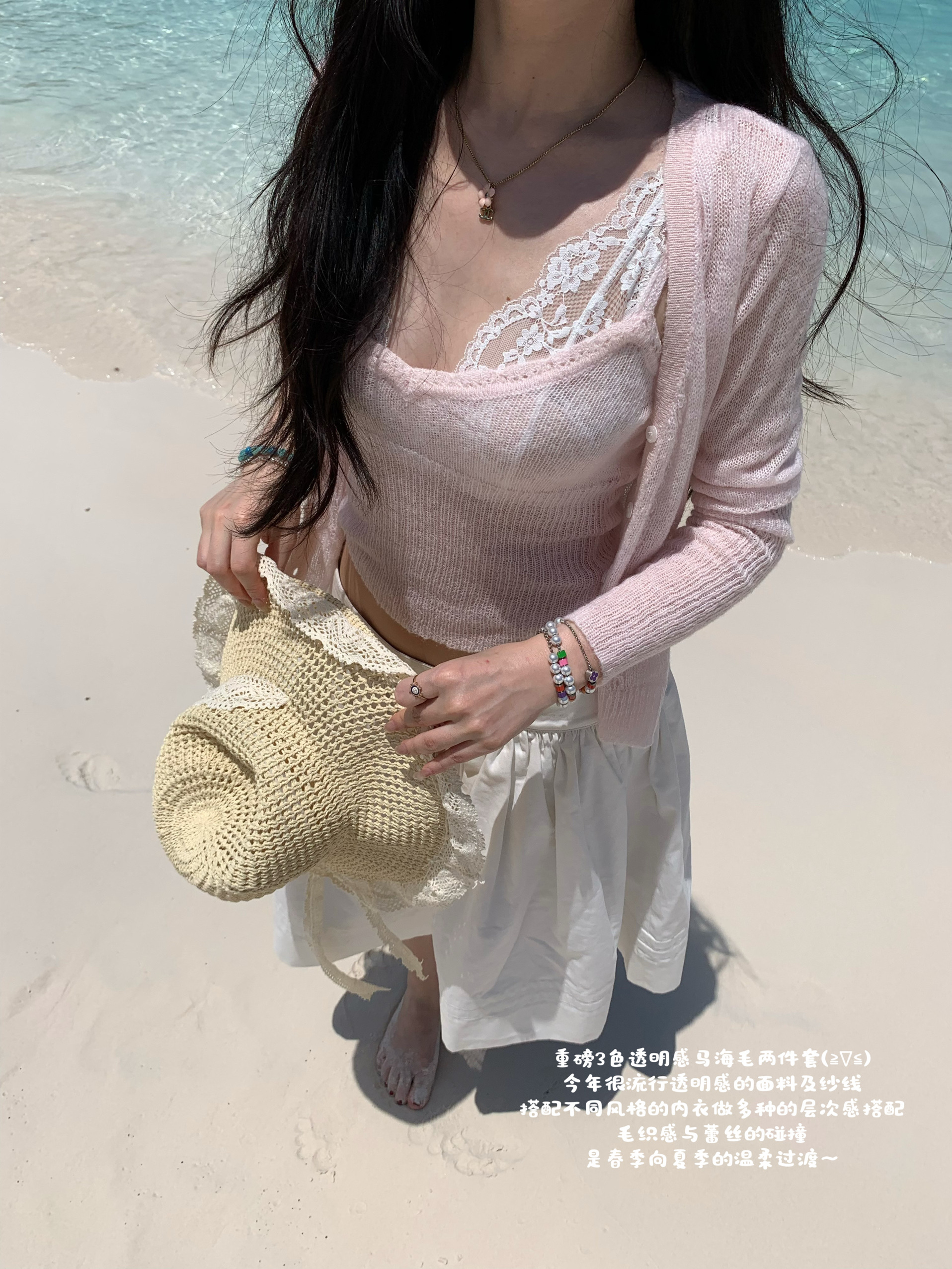 Three-Color Transparent Exquisite Camisole & Cardigan Set - Summer Love Letter High Wearability Fashion for Y2K Style Three-Color Transparent Exquisite Camisole & Cardigan Set - Summer Love Letter High Wearability Fashion for Y2K Style