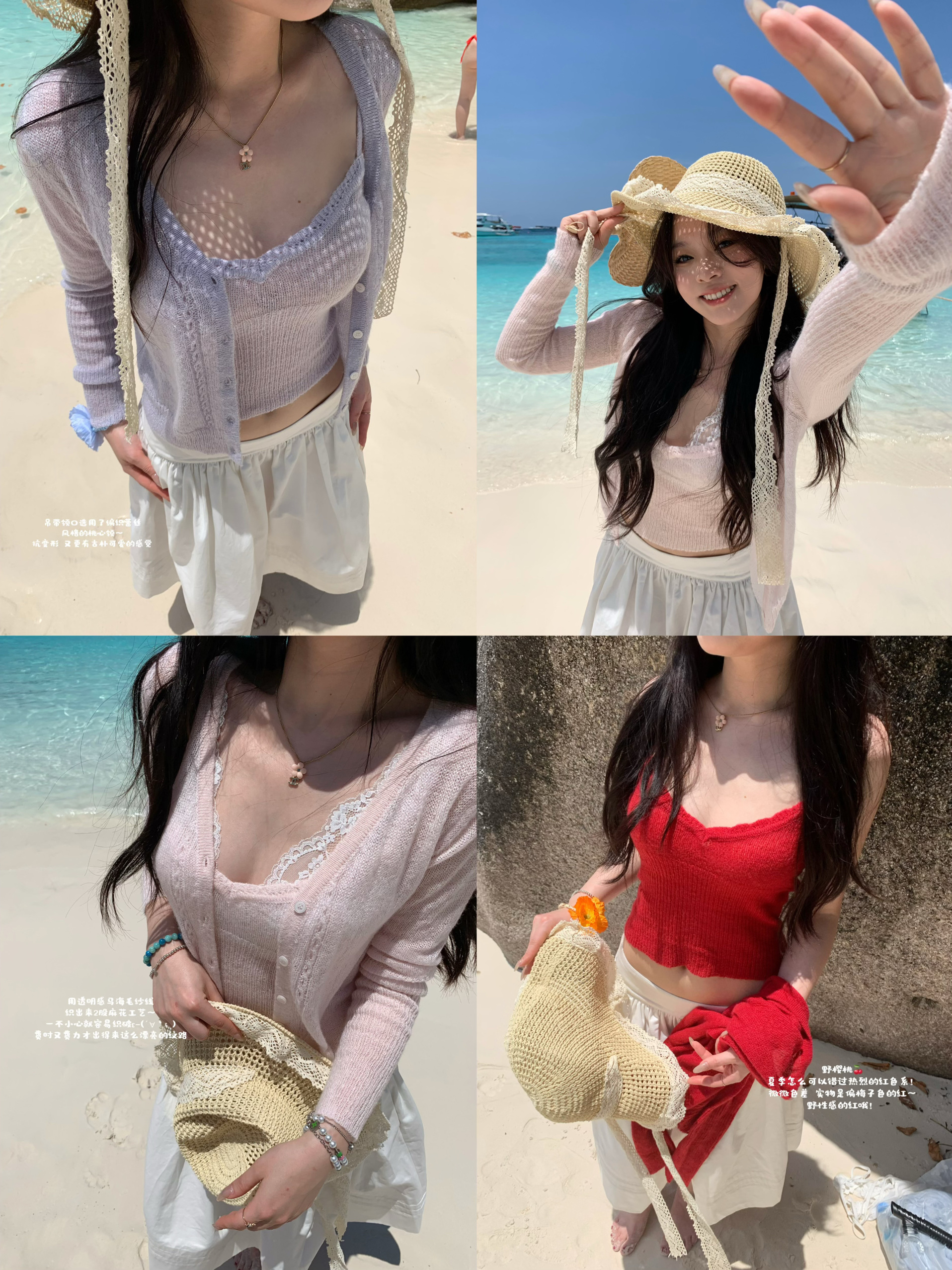 Three-Color Transparent Exquisite Camisole & Cardigan Set - Summer Love Letter High Wearability Fashion for Y2K Style