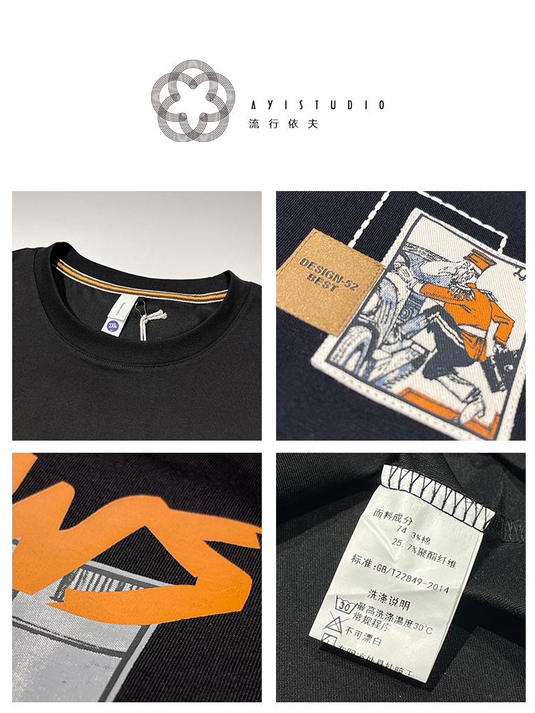 Trendy Men's Short-Sleeve T-Shirt - Summer Cool Slim-Fit Basic Tee in Harbor Style - Versatile Half-Sleeve Fashion Top Trendy Men's Short-Sleeve T-Shirt - Summer Cool Slim-Fit Basic Tee in Harbor Style - Versatile Half-Sleeve Fashion Top