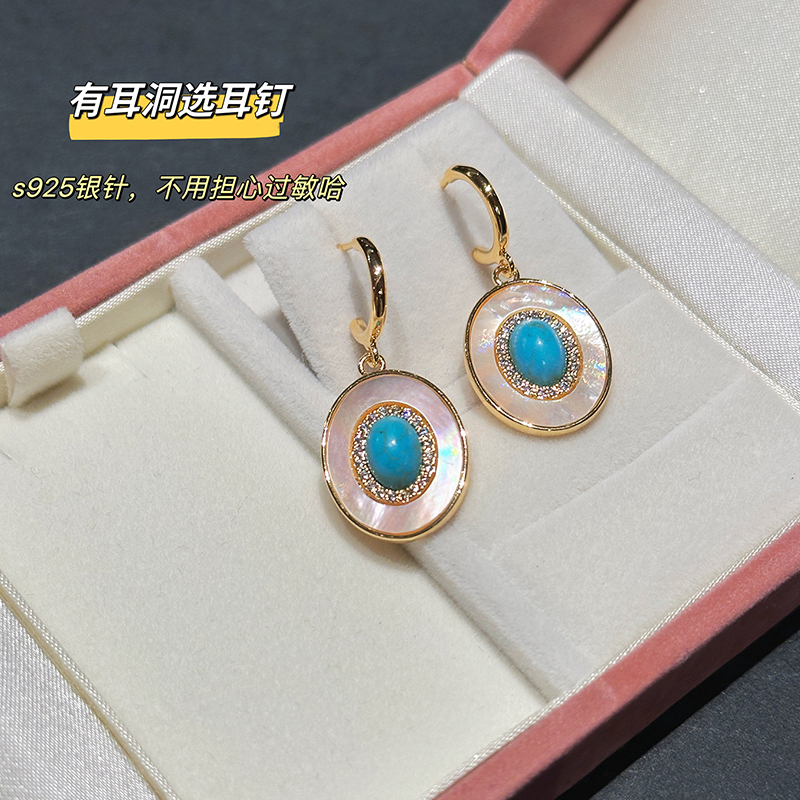 Turquoise Silicone Ear Clip Stud Earrings for Women - Vintage French Style Niche Jewelry Trend