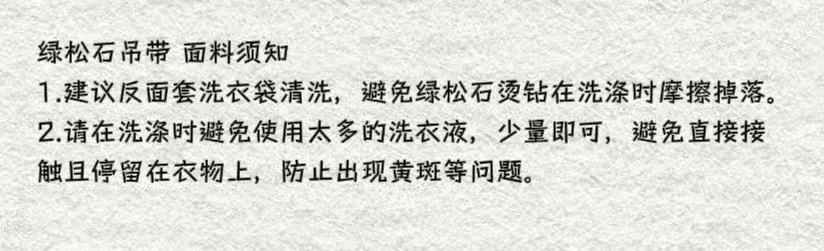 Turquoise Studded Strap Tank Top with Rhinestone Detailing - Unique and Comfortable Fashion Statement Piece Turquoise Studded Strap Tank Top with Rhinestone Detailing - Unique and Comfortable Fashion Statement Piece