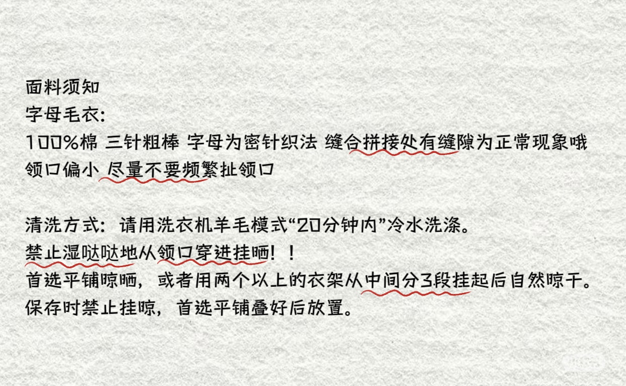 Two-Color Retro Letter Sweater - Slimming Straight Shoulder Fit for Magical World Vibes - Trendy Y2K Style Two-Color Retro Letter Sweater - Slimming Straight Shoulder Fit for Magical World Vibes - Trendy Y2K Style