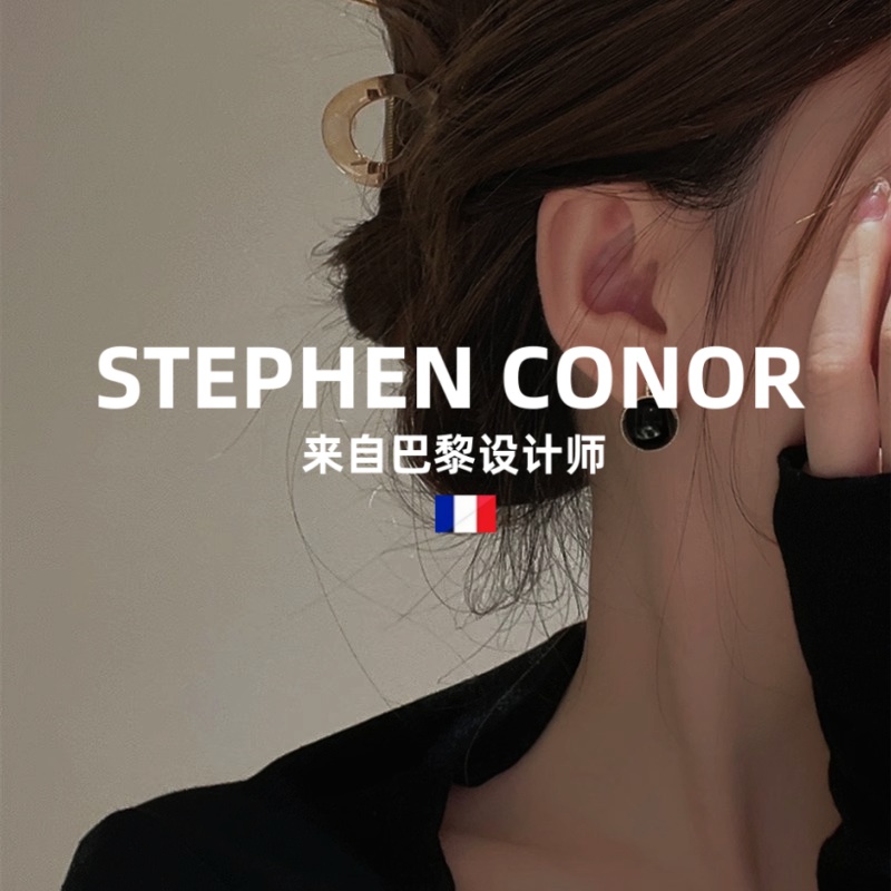 Unique Double-Sided Black Agate Ear Clips - Elegant Stud Earrings for Women, Stylish Statement Jewelry, Perfect for Any Occasion Unique Double-Sided Black Agate Ear Clips - Elegant Stud Earrings for Women, Stylish Statement Jewelry, Perfect for Any Occasion