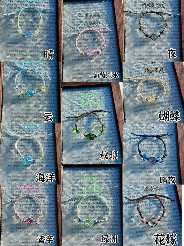 Unique Macrame Crystal Bracelet - Minimalist Natural Bead Design for Men and Women, Versatile Couples Jewelry, Perfect Gift Unique Macrame Crystal Bracelet - Minimalist Natural Bead Design for Men and Women, Versatile Couples Jewelry, Perfect Gift