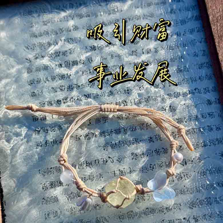 Unique Macrame Crystal Bracelet - Minimalist Natural Bead Design for Men and Women, Versatile Couples Jewelry, Perfect Gift Unique Macrame Crystal Bracelet - Minimalist Natural Bead Design for Men and Women, Versatile Couples Jewelry, Perfect Gift