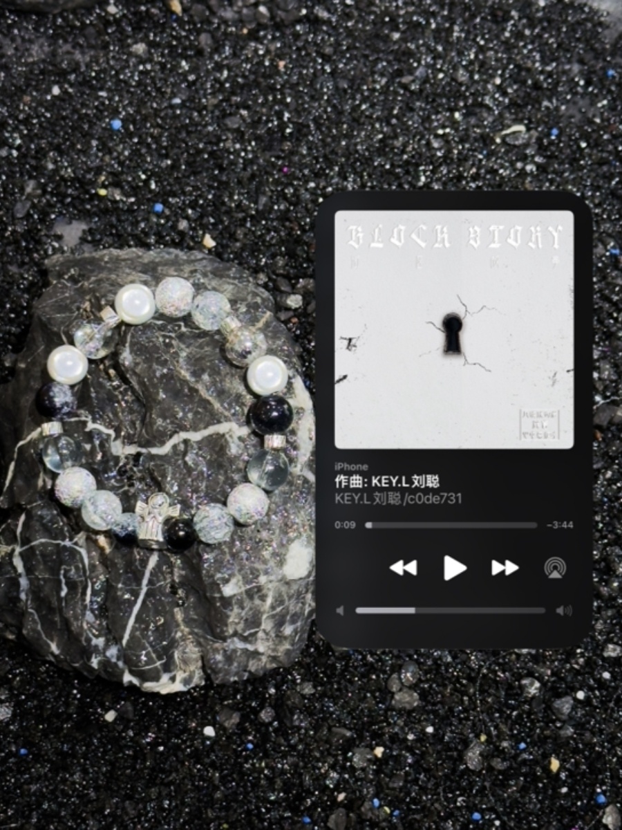 Unique Soul Collision Bracelet Inspired by Liu Cong's Album Cover - Artistic Jewelry, Statement Piece for Music Lovers