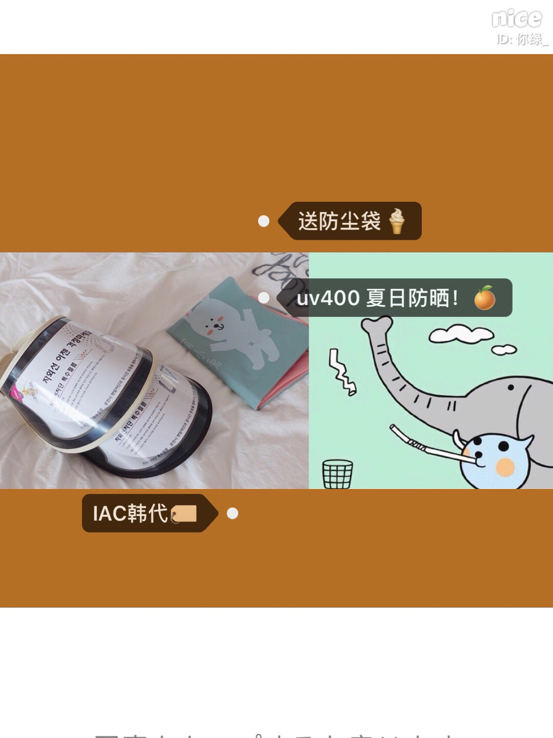 UV Resistant Green Sunshade Hat, Same Style as Xiao S, Perfect for Outdoor Fashion, Group Purchase Deal UV Resistant Green Sunshade Hat, Same Style as Xiao S, Perfect for Outdoor Fashion, Group Purchase Deal